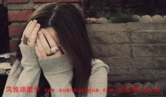 一生多忧少乐的八字特征 网上算命批八字