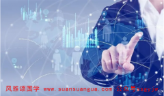 批八字算命：领导欲强的八字特征