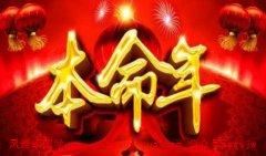 老黄历算命:本命年牛戴什么好 佩戴生肖相合饰品