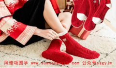 老黄历算命:本命年红袜子只能谁买 亲友赠送好运气