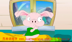 命理算命​：1971属猪到了2021职场顺利事业顺遂