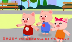 周易与算命​：1971属猪的幸运颜色是什么 旺运求财提升感情