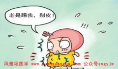 命理算命：2021年正月初十剖腹产好吗？剖腹产要注意什么？