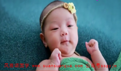 周易算命：2021年正月初十出生的牛宝宝性格命运分析