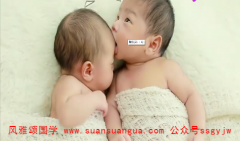 八字算命：2021年正月二十二出生的牛宝宝命运 正月哪一天出生好