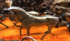 八字测算命运​：驿马星位查询