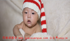 八字算命：2021年农历正月出生缺什么？此月出生宝宝的命运建议