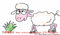 易经在线算命：属羊2021年一月运势