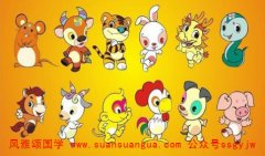 2021年2月22日需要注意的属相有哪些 易经与周易