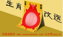 2021年2月22日的吉利属相有哪些 周易免费算命