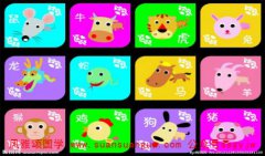 周易算命：2021年2月17日的吉利属相有哪些