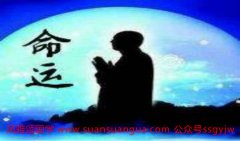 测算命运：先天命盘与大运命盘哪个排盘比较重要