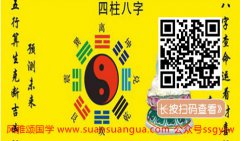 四柱算命：为什么同一八字排盘不同?