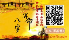 周易算命算命：四柱和八字是什么关系