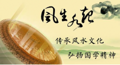 风水算命：商铺催旺财运的几大要点