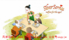 孝顺之人的八字特征 周易免费算命