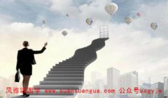 当官掌权的女命八字 八字测算命运