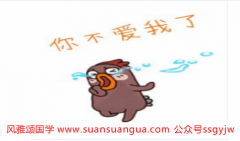 婚姻算命​：哪些女人容易嫁错人 有什么八字特征