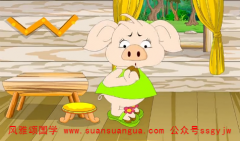 周易与算命：属猪人牛年运势2021运势详解 贵人助力事业发展顺遂