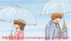 婚姻算命​：2021年属牛和属羊人冲太岁不宜结婚