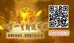 财运算命:什么生肖可以给牛带来财运 属鼠属马属猪