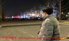 易经测名:天生就轻浮的男人姓名 姓名笔画看男人花心