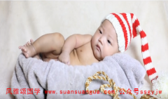 生日测试命运​：阴历2021年八月十九生孩子怎样（图解）