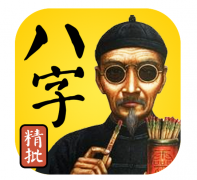 周易易经算命:哪类命格人与大溪水命人配对