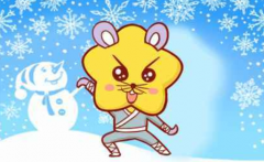 周易易经算命:属鼠和属蛇很适合在2021生一个金牛宝宝