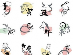 周易易经算命:生肖兔的和生肖蛇2021适合要一个属牛的宝宝