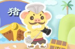 生肖配对算命:属猪和属猪两人携手并进财运滚滚来