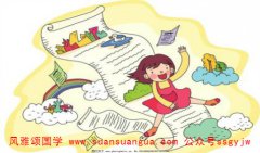 易经八卦算命：命理教你正确对待孩子的教育！