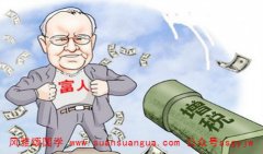 免费算卦财运：有机会发财暴富的人！