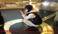 在线算命婚姻：怎么从八字看配偶的职业