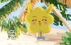 周易易经算命:99年属兔的姻缘爱情方面喜忧参半不缺桃花