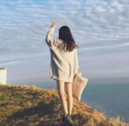 生辰八字算财运:2021年17岁女孩赚钱态度积极财运顺遂