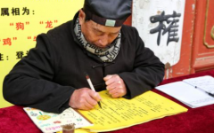 生辰八字算财运:金命缺水的人工作经历坎坷