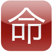 生辰八字算财运:白蜡金命人让人羡慕的大富大贵之命