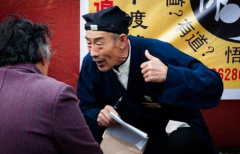 生辰八字算财运:5月出生不可伤克生灵则命中大富大贵生活幸福无忧