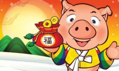 周易易经算命:农历四月属猪人生注意事项不宜多做幻想