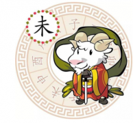 生肖配对算命:生肖羊和生肖狗相配构成三刑关系需相互容忍