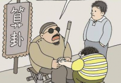 周易算命算命:农历四月牛宝宝为人个性刚烈属于较有福气之人