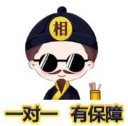 周易算命算命:寅时女旺夫终身衣食富有财运好