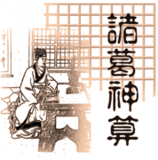 周易算命算命:寅时出生女命属虎人的运势较好