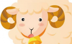 在线算命:2021年十二生肖羊和生肖羊冲太岁年份不适宜生子