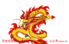 周易算命_十二生肖龙2022年有吉星国印暗中加持钱财方面赚的满钵