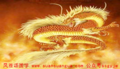 周易算命_99年兔和00年龙卯戌相合亥卯未合局幸福甜蜜