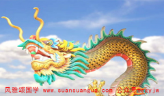 周易算命_87年女兔88年男龙辰卯相害生肖相冲结婚无益