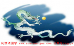 周易算命_十二生肖龙和兔2021较佳结婚月份