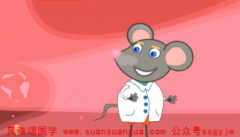 命理算命_生肖老鼠的男孩亥时出生有耐性和毅力头脑灵活智慧出众